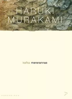 Kafka mererannas, Харуки Мураками