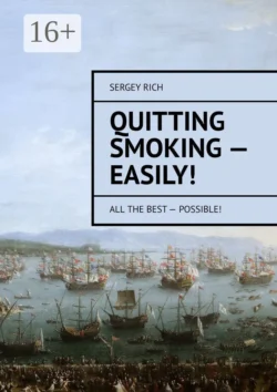 Quitting smoking – easily! All the best – possible!, Sergey Rich