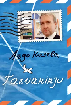 Taevakirju, Argo Kasela