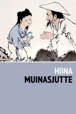 Hiina muinasjutte, Richard Wilhelm