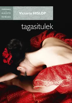 Tagasitulek. Sari 