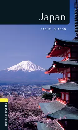 Japan Rachel Bladon