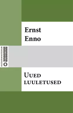 Uued luuletused, Ernst Enno