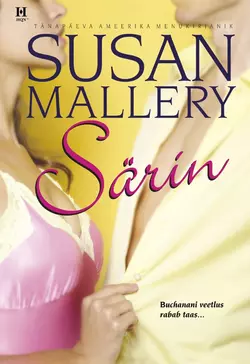 Särin. Buchanani sarja III raamat, Susan Mallery