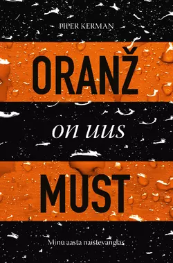 Oranž on uus must. Minu aasta naistevanglas, Piper Kerman