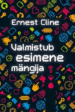 Valmistub esimene mängija, Ernest Cline