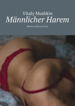 Männlicher Harem. Moderne Ehe und Sex, Виталий Мушкин