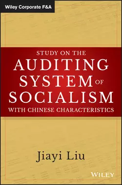 Study on the Auditing System of Socialism with Chinese Characteristics Jiayi Liu