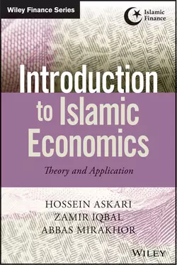 Introduction to Islamic Economics Abbas Mirakhor и Hossein Askari