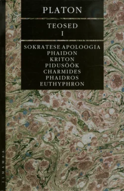 Teosed I. Sokratese apoloogia. Phaidon. Kriton. Pidusöök. Charmides. Phaidros. Euthyphron, Platon