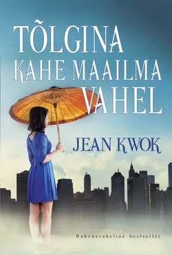 Tõlgina kahe maailma vahel, Jean Kwok