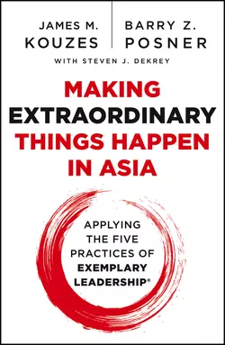 Making Extraordinary Things Happen in Asia. Applying The Five Practices of Exemplary Leadership, Джеймс Кузес