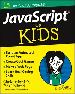 JavaScript For Kids For Dummies Chris Minnick и Eva Holland