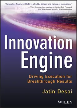 Innovation Engine. Driving Execution for Breakthrough Results, Jatin DeSai