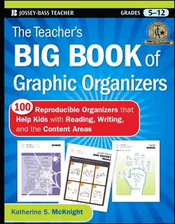 The Teacher′s Big Book of Graphic Organizers. 100 Reproducible Organizers that Help Kids with Reading, Writing, and the Content Areas, Katherine McKnight