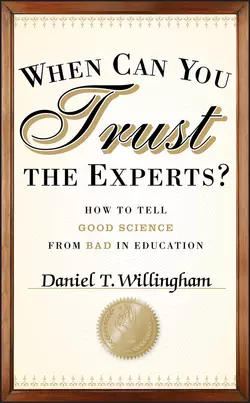 When Can You Trust the Experts?. How to Tell Good Science from Bad in Education, Дэн Уиллингэм