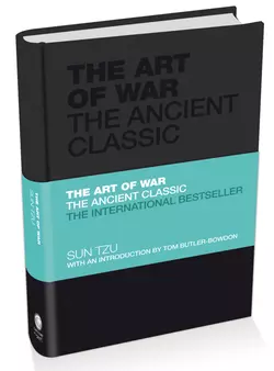 The Art of War. The Ancient Classic, Сунь-цзы