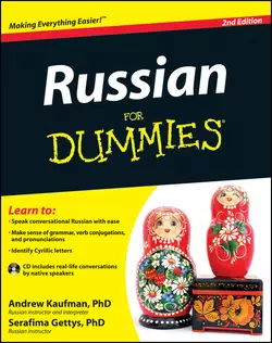 Russian For Dummies Andrew Kaufman и Serafima Gettys