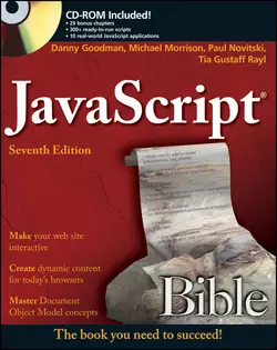 JavaScript Bible Danny Goodman и Michael Morrison