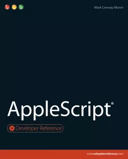 AppleScript, Mark Munro