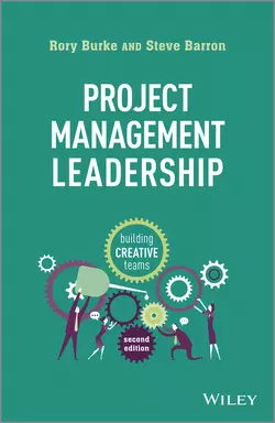 Project Management Leadership. Building Creative Teams Rory Burke и Steve Barron