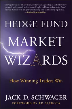 Hedge Fund Market Wizards. How Winning Traders Win, Джек Швагер