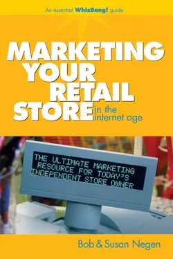 Marketing Your Retail Store in the Internet Age Bob Negen и Susan Negen