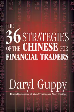 The 36 Strategies of the Chinese for Financial Traders Daryl Guppy