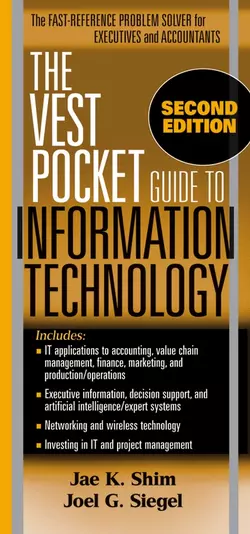 The Vest Pocket Guide to Information Technology Jae Shim и Joel Siegel