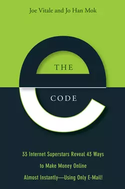 The E-Code. 34 Internet Superstars Reveal 44 Ways to Make Money Online Almost Instantly--Using Only E-Mail! Joe Vitale и Jo Mok