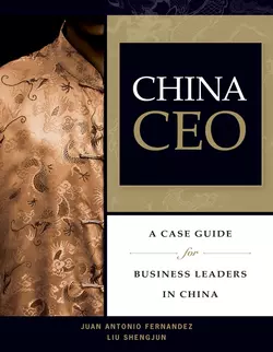 China CEO. A Case Guide for Business Leaders in China, Liu Shengjun