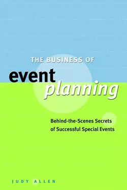 The Business of Event Planning. Behind-the-Scenes Secrets of Successful Special Events, Judy Allen