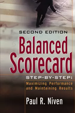 Balanced Scorecard Step-by-Step. Maximizing Performance and Maintaining Results, Пол Нивен