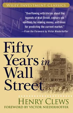 Fifty Years in Wall Street, Victor Niederhoffer