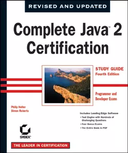 Complete Java 2 Certification Study Guide. Programmer and Developer Exams Simon Roberts и Philip Heller