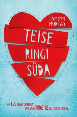 Teise ringi süda, Tamsyn Murray