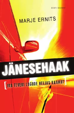 Jänesehaak, Marje Ernits