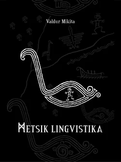 Metsik lingvistika, Valdur Mikita