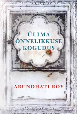 Ülima õnnelikkuse kogudus Arundhati Roy