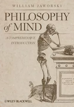 Philosophy of Mind. A Comprehensive Introduction, William Jaworski