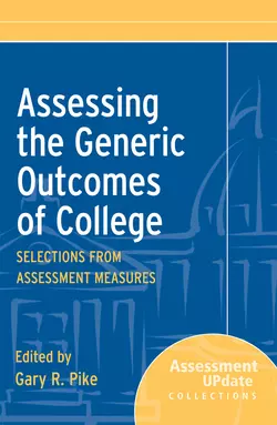 Assessing the Generic Outcomes of College. Selections from Assessment Measures, Gary Pike