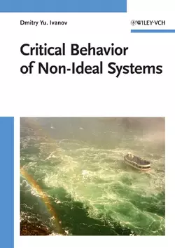 Critical Behavior of Non-Ideal Systems, Dmitry Ivanov