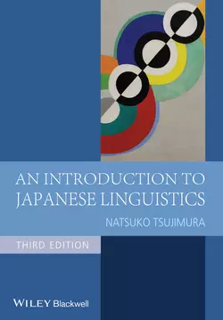 An Introduction to Japanese Linguistics, Natsuko Tsujimura