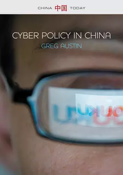 Cyber Policy in China, Greg Austin