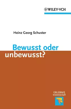 Bewusst oder unbewusst?, Heinz Schuster