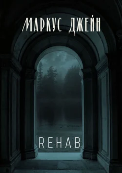 Rehab, Маркус Джейн