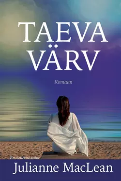 Taeva värv, Джулианна Маклин