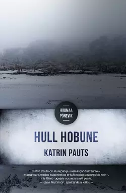 Hull hobune. Hiiumaa põnevik, Katrin Pauts