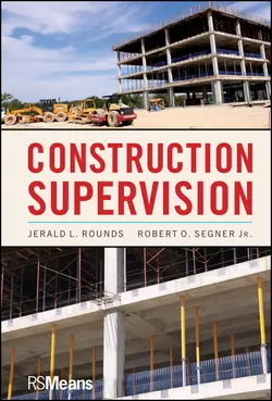 Construction Supervision Segner Robert и Rounds Jerald