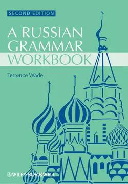 Russian Grammar Workbook, Wade Terence